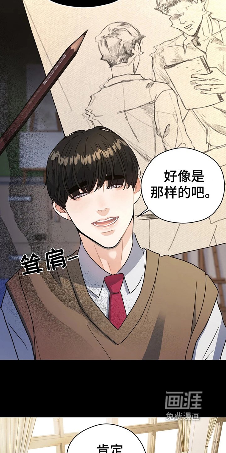 第9章：模特