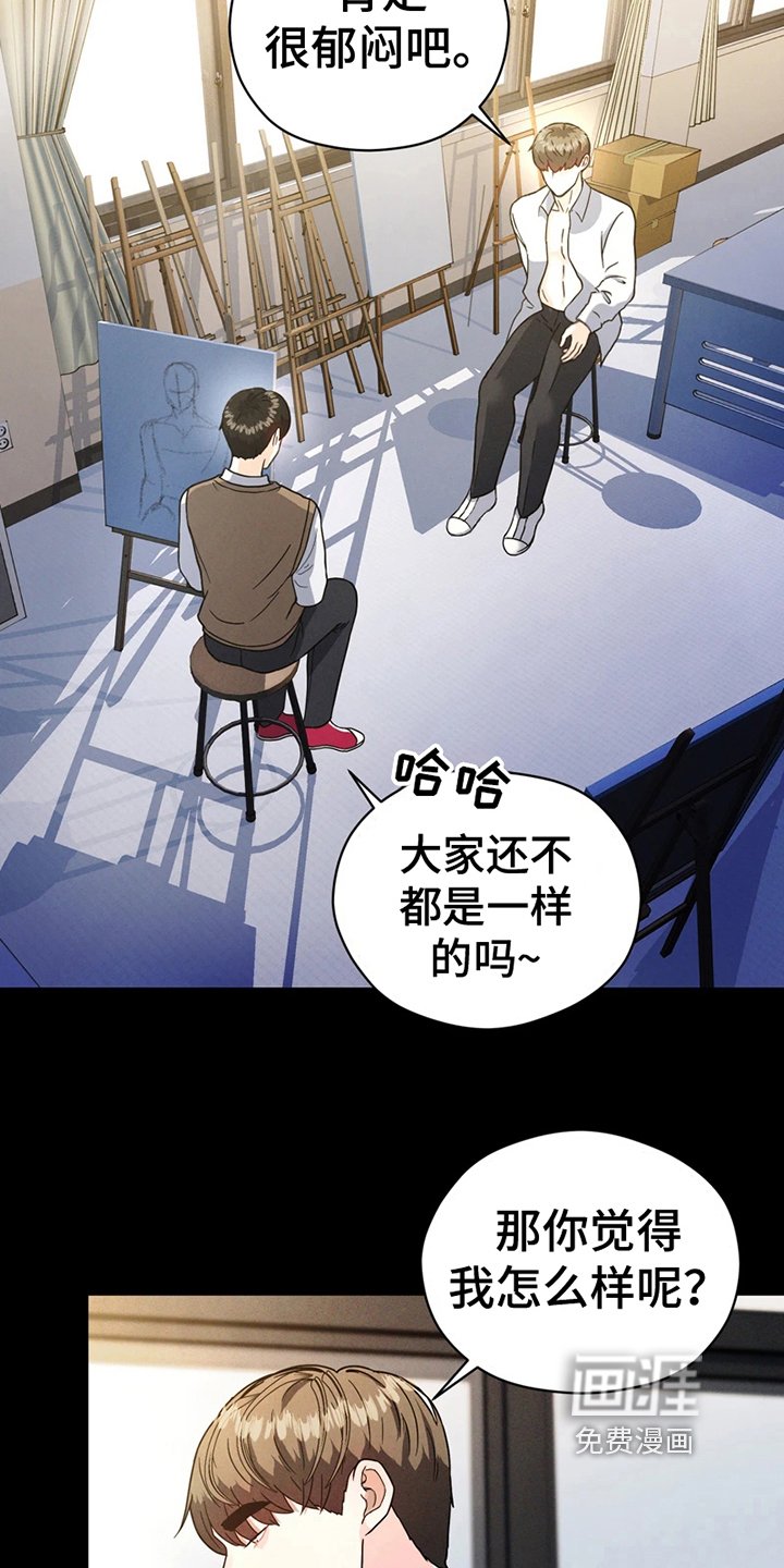 第9章：模特
