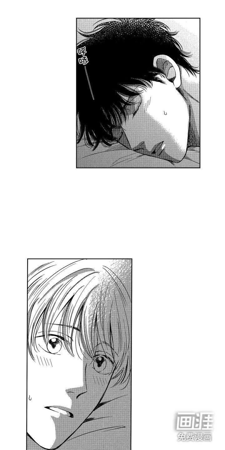 第10章：害羞