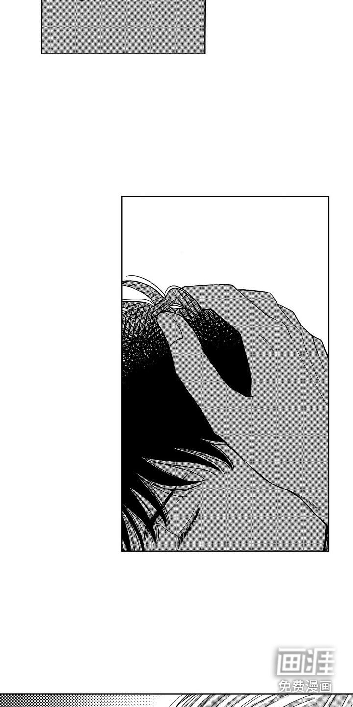 第10章：害羞