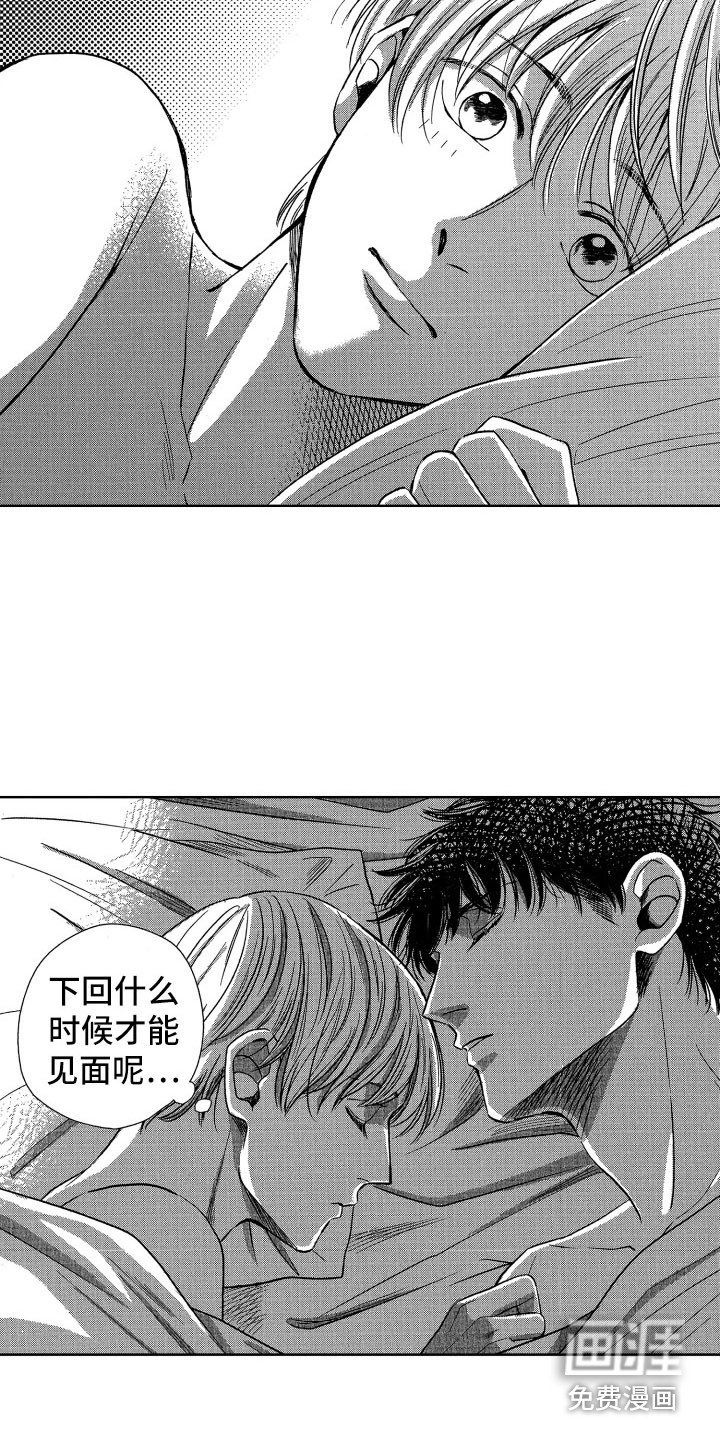 第10章：害羞
