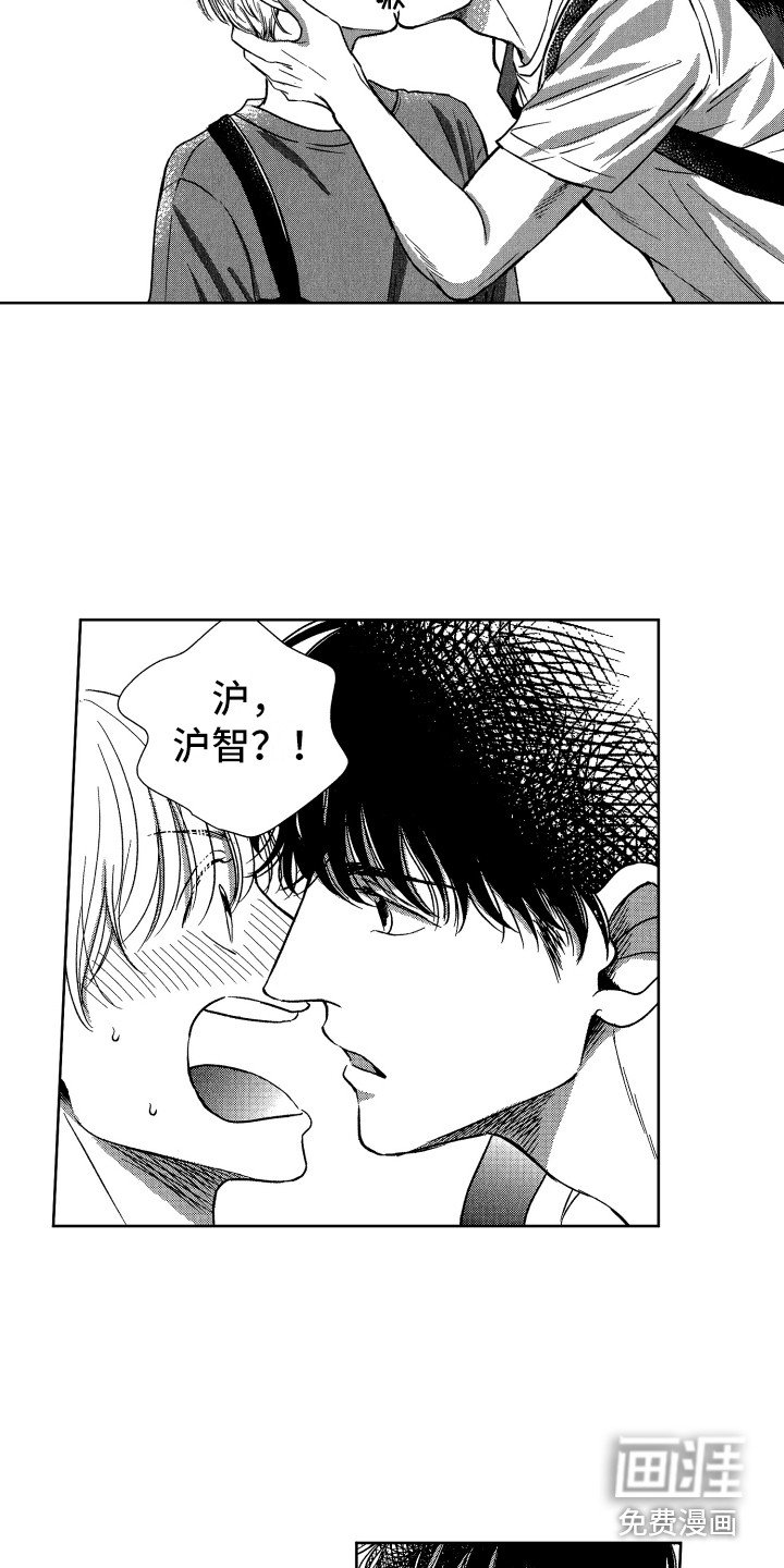 第11章：郁闷消失