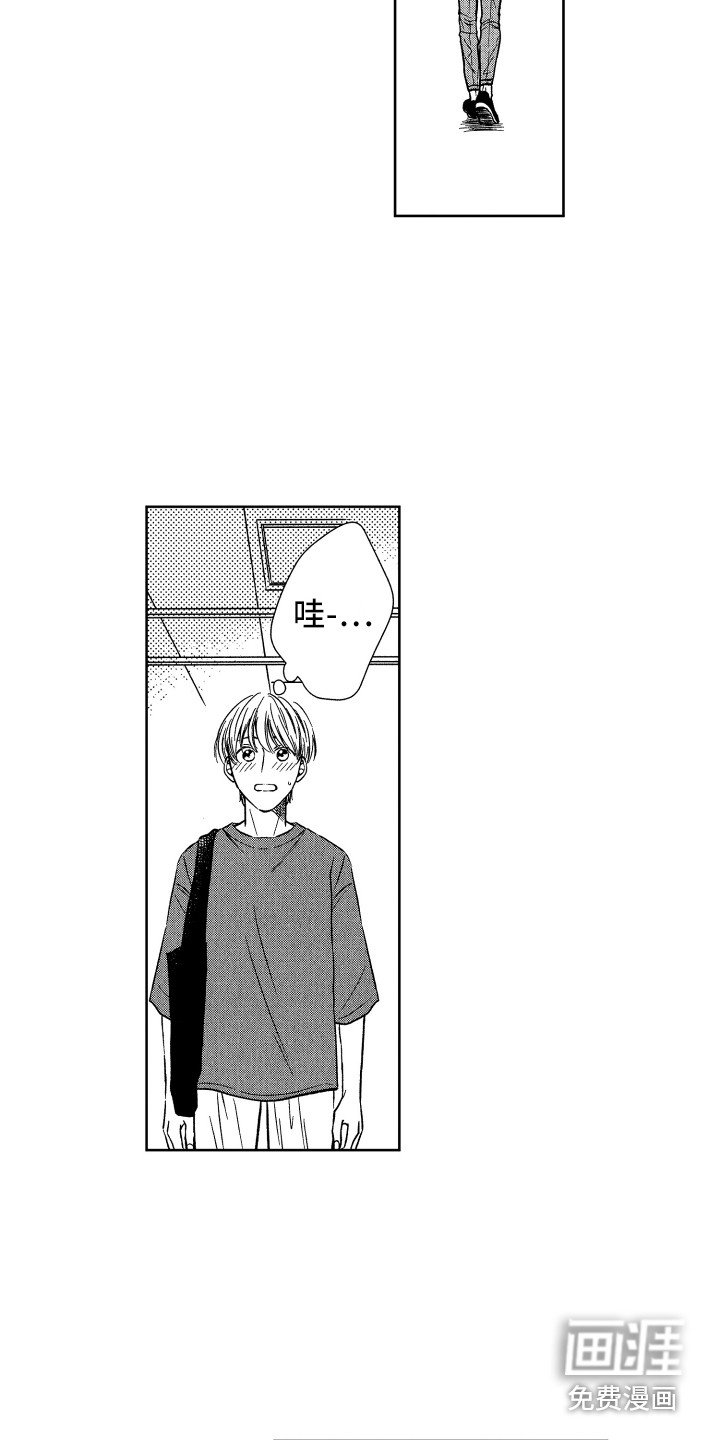 第11章：郁闷消失
