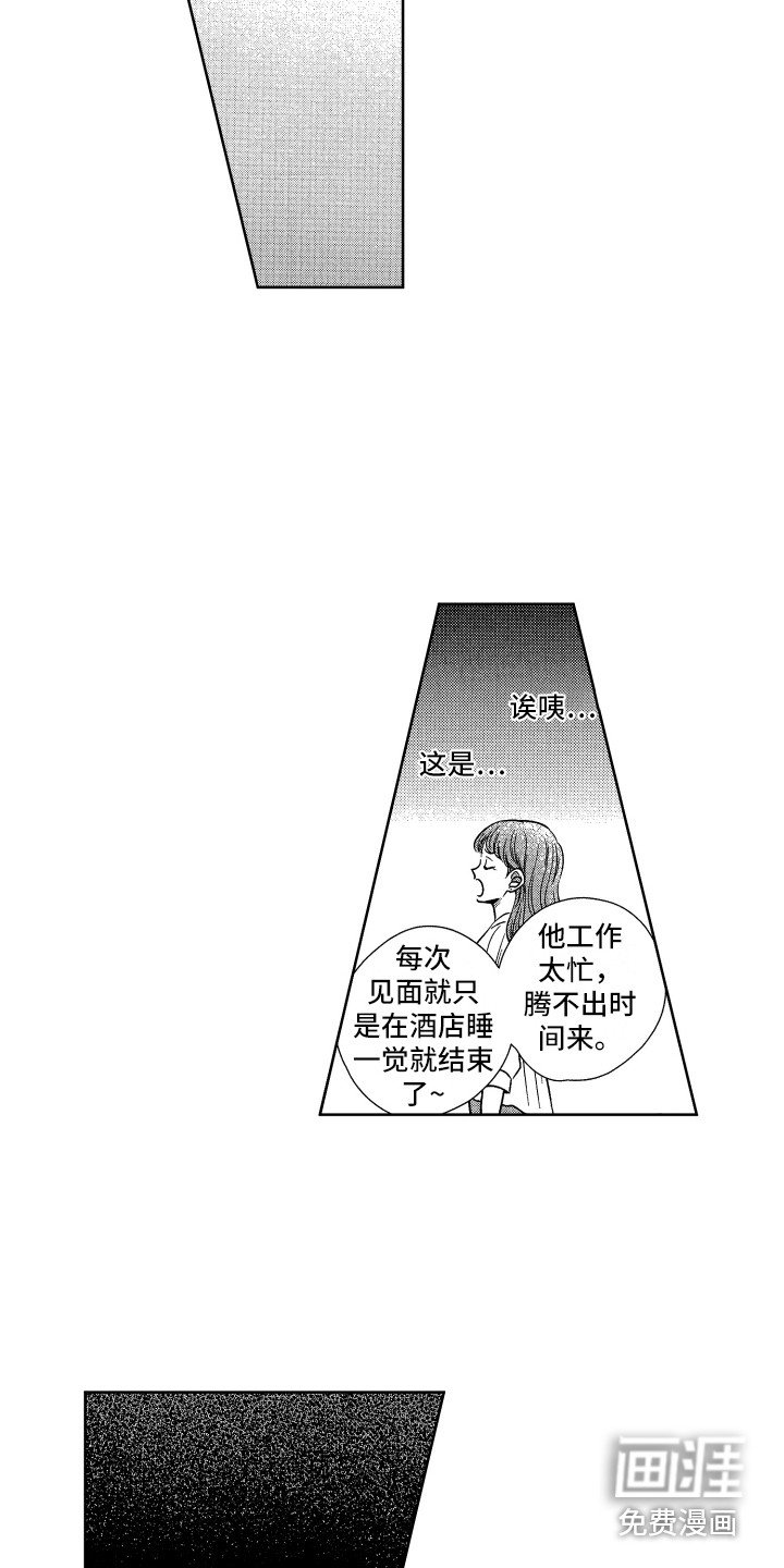 第12章：胡思乱想