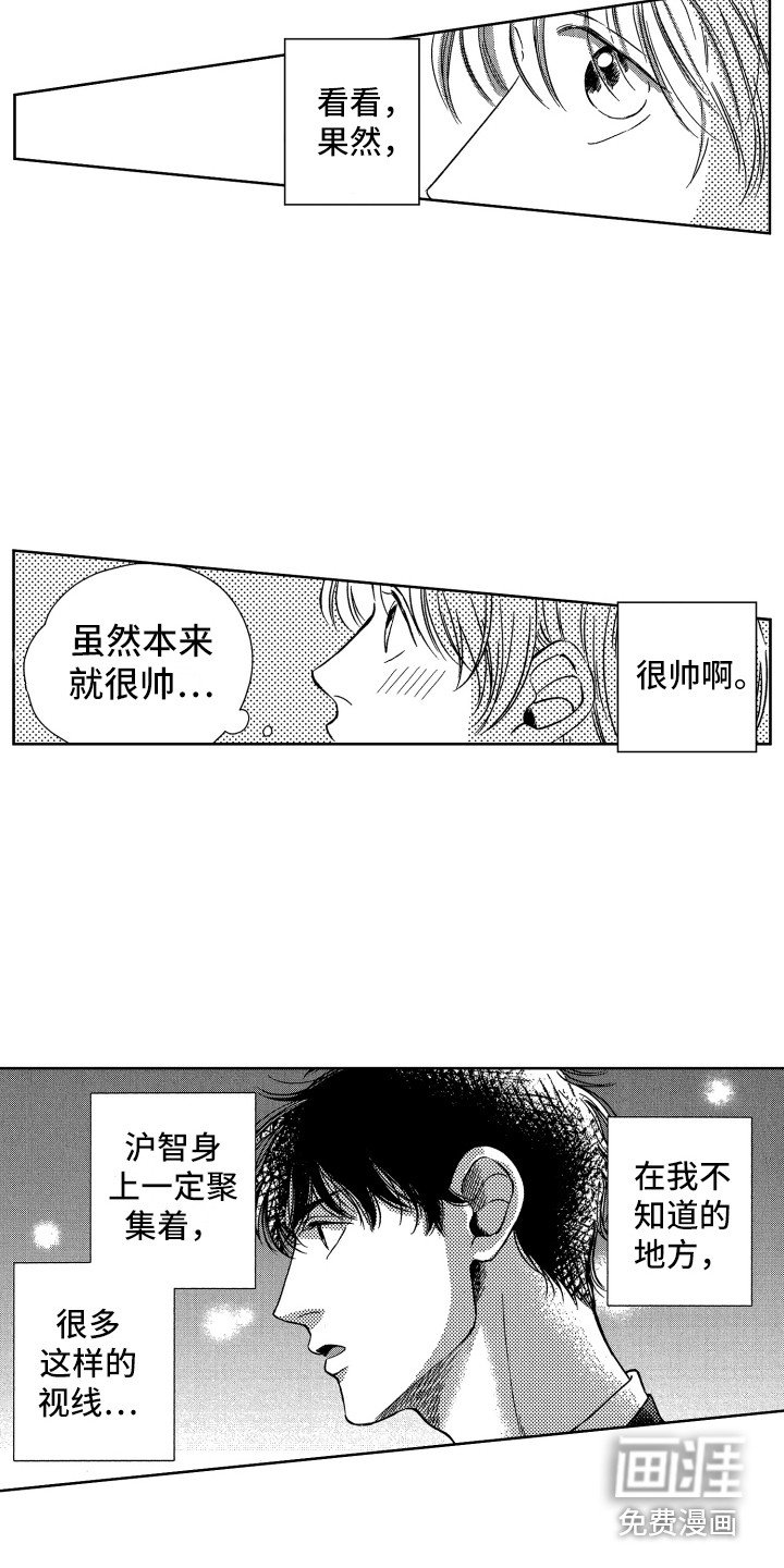 第13章：没关系
