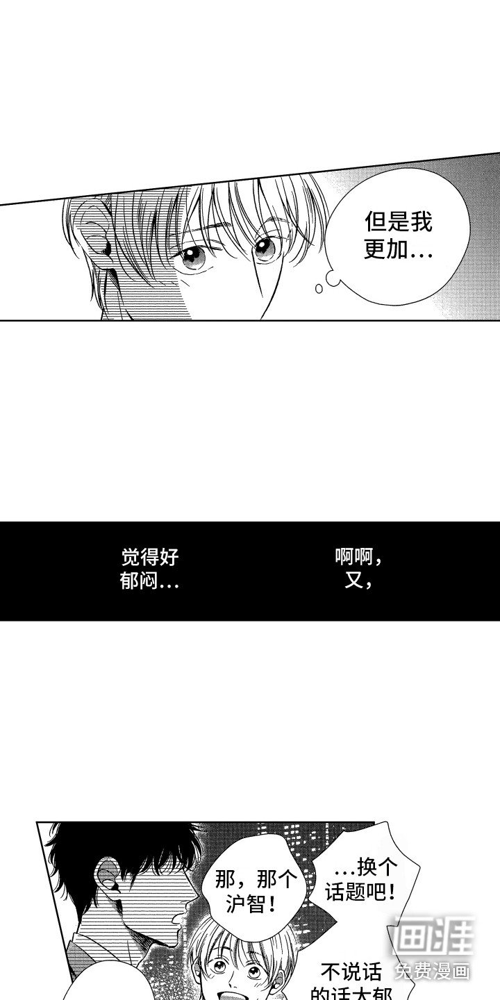 第13章：没关系