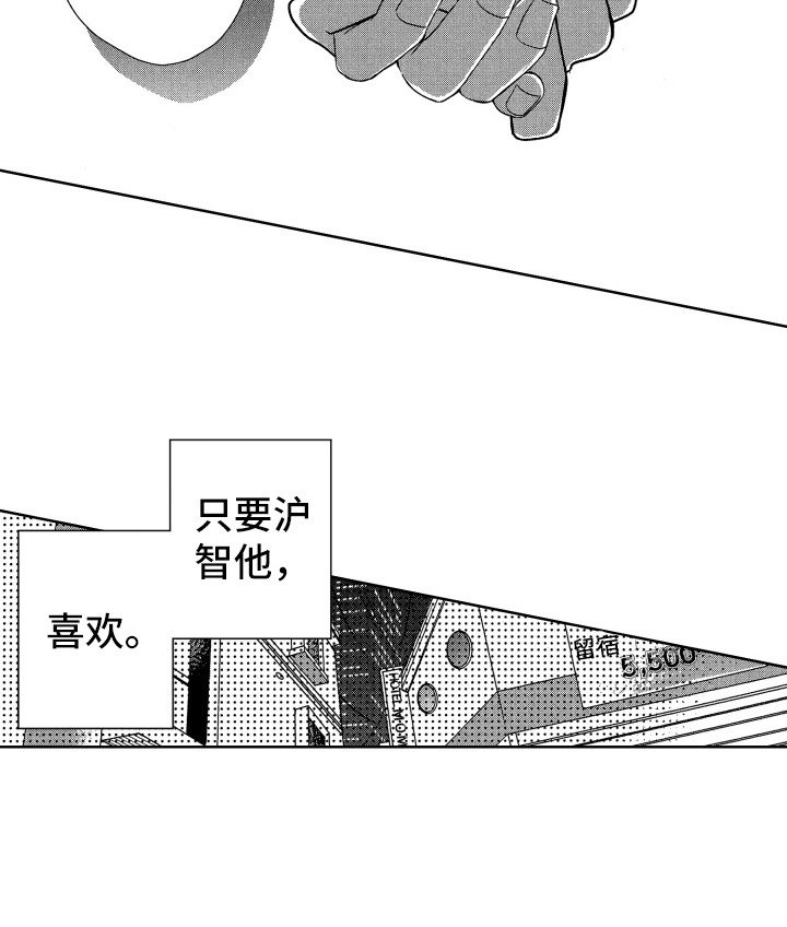 第13章：没关系