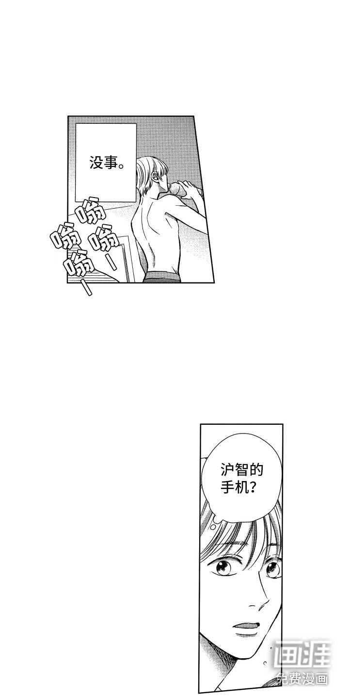 第14章：沮丧