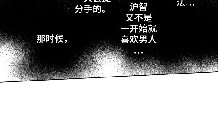 第14章：沮丧