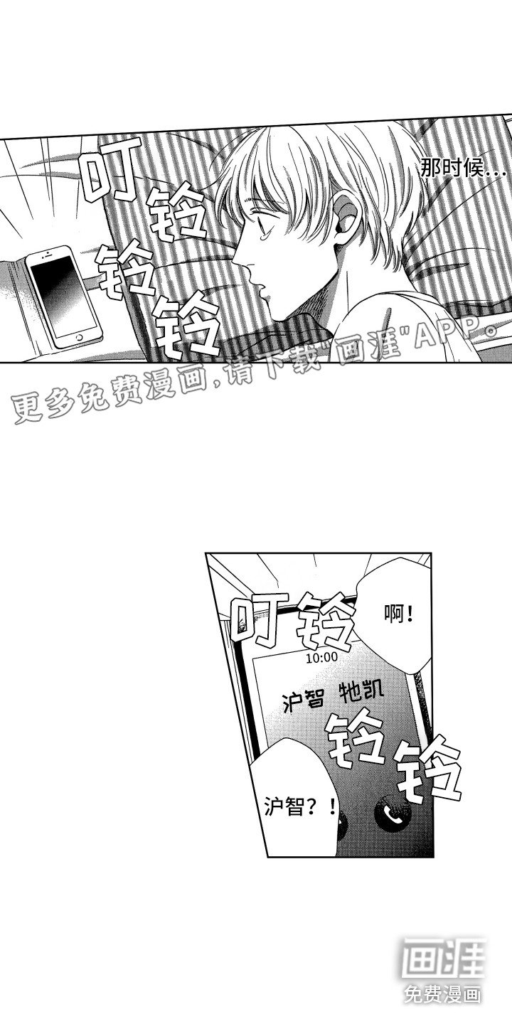 第15章：搬家