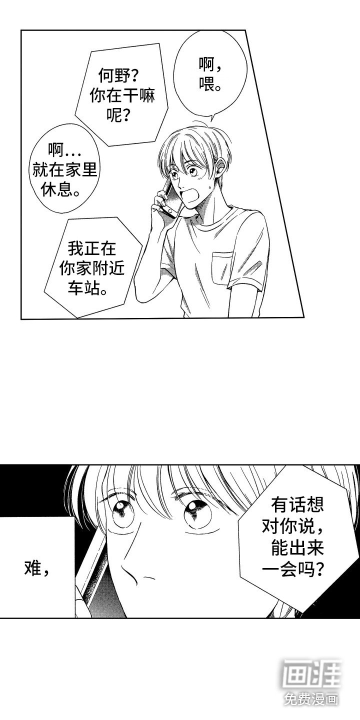 第15章：搬家