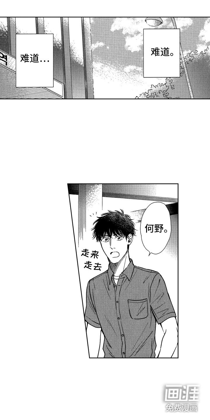 第15章：搬家