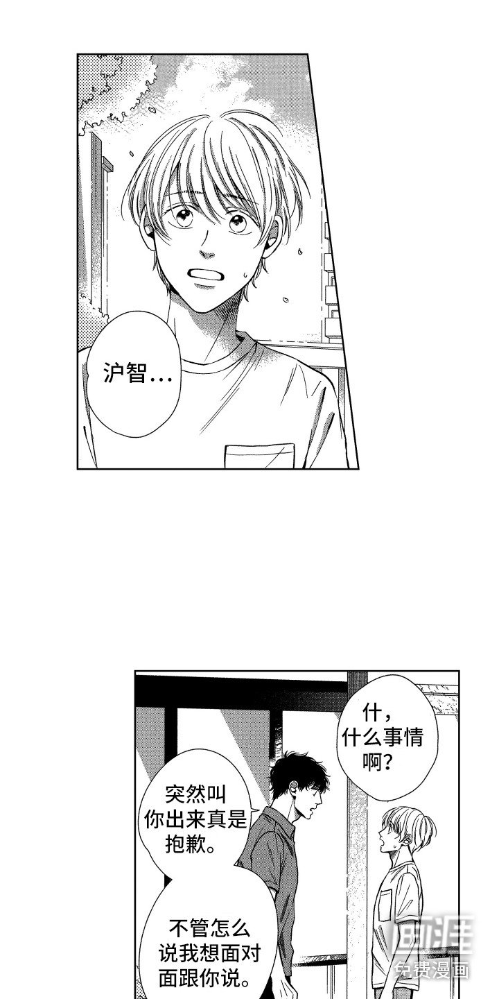 第15章：搬家
