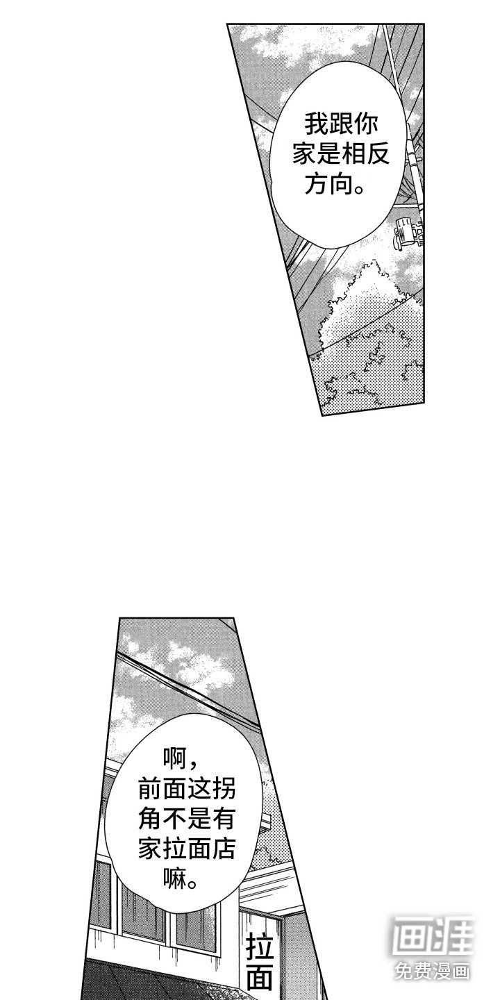 第15章：搬家