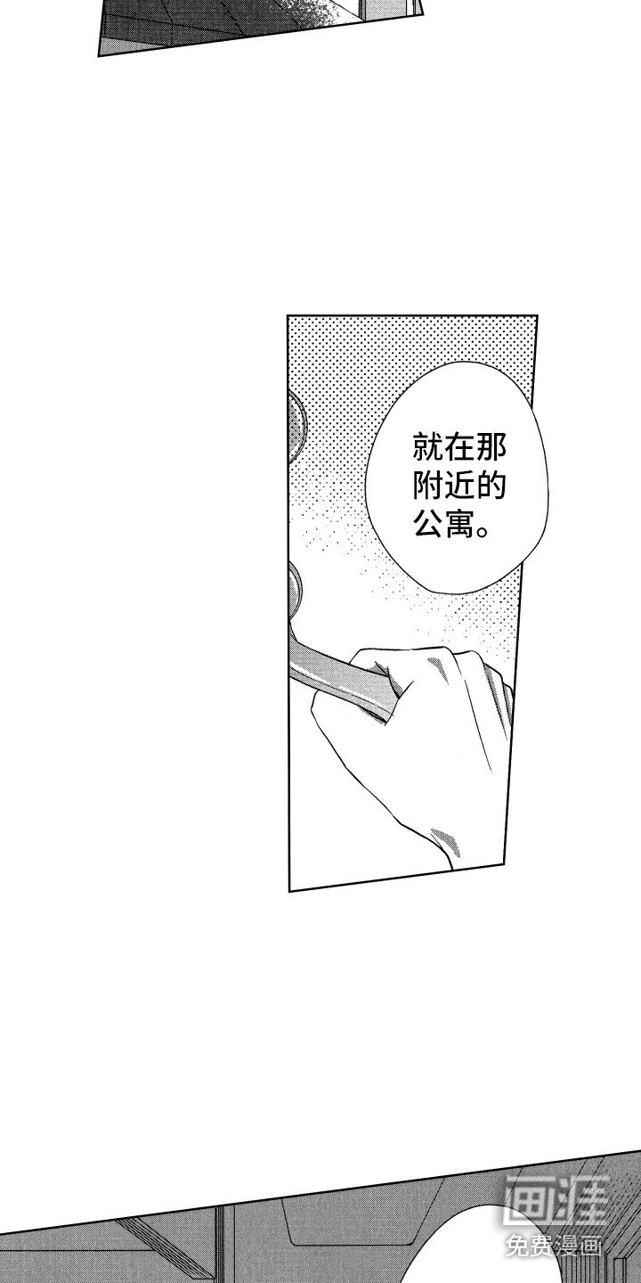第15章：搬家