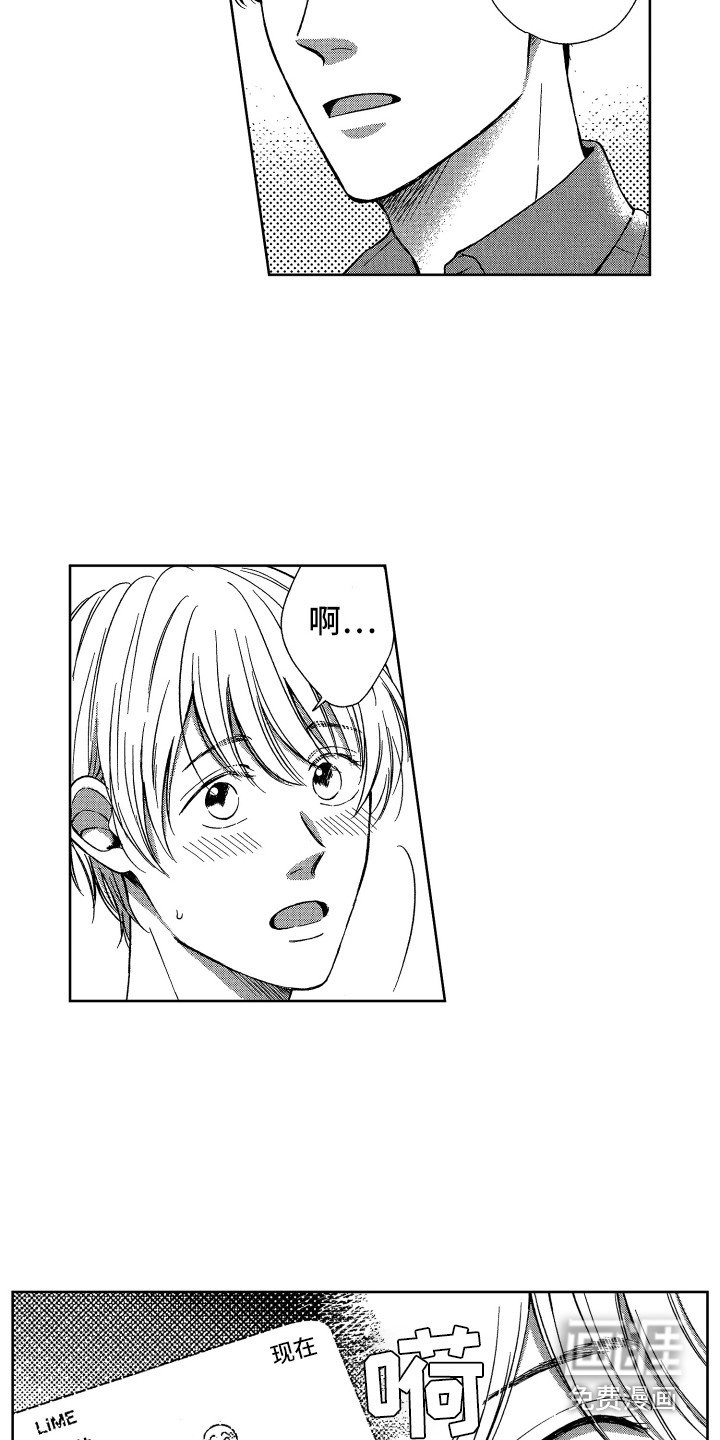第15章：搬家