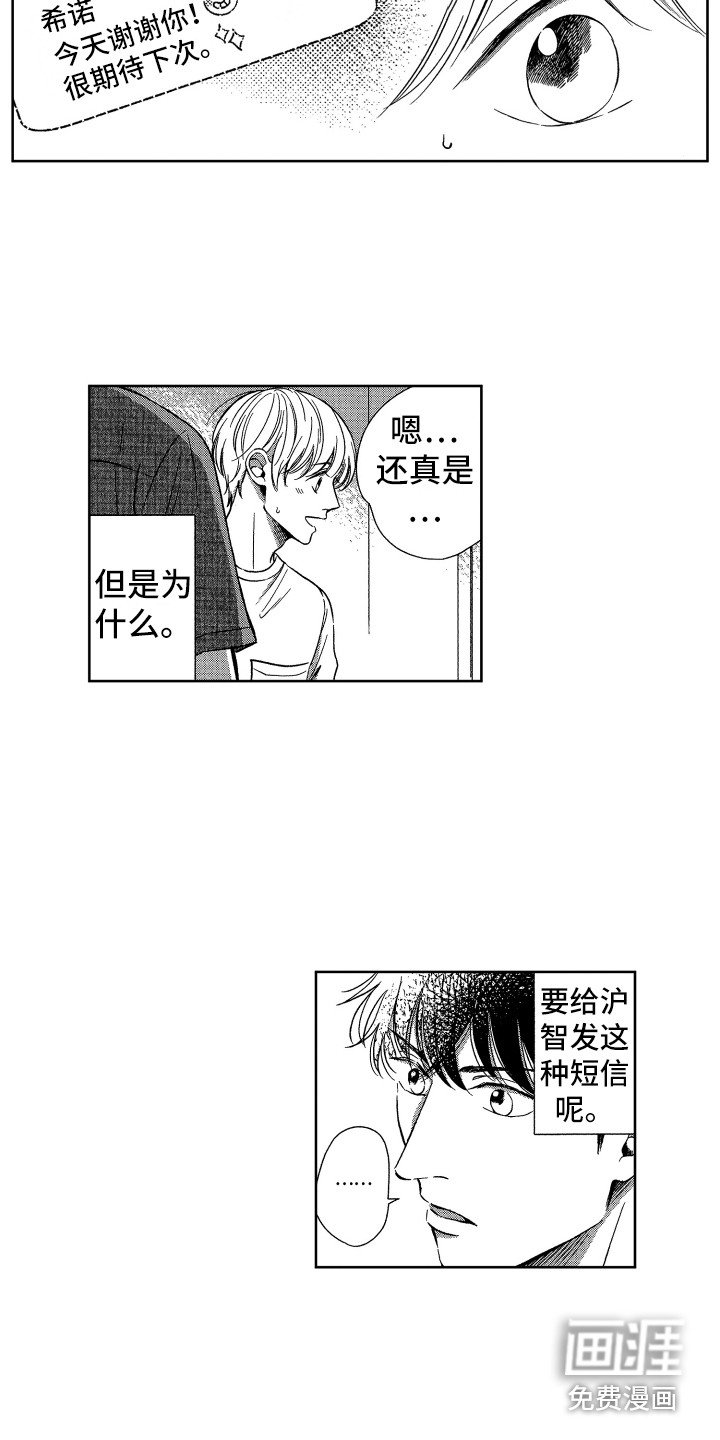 第15章：搬家