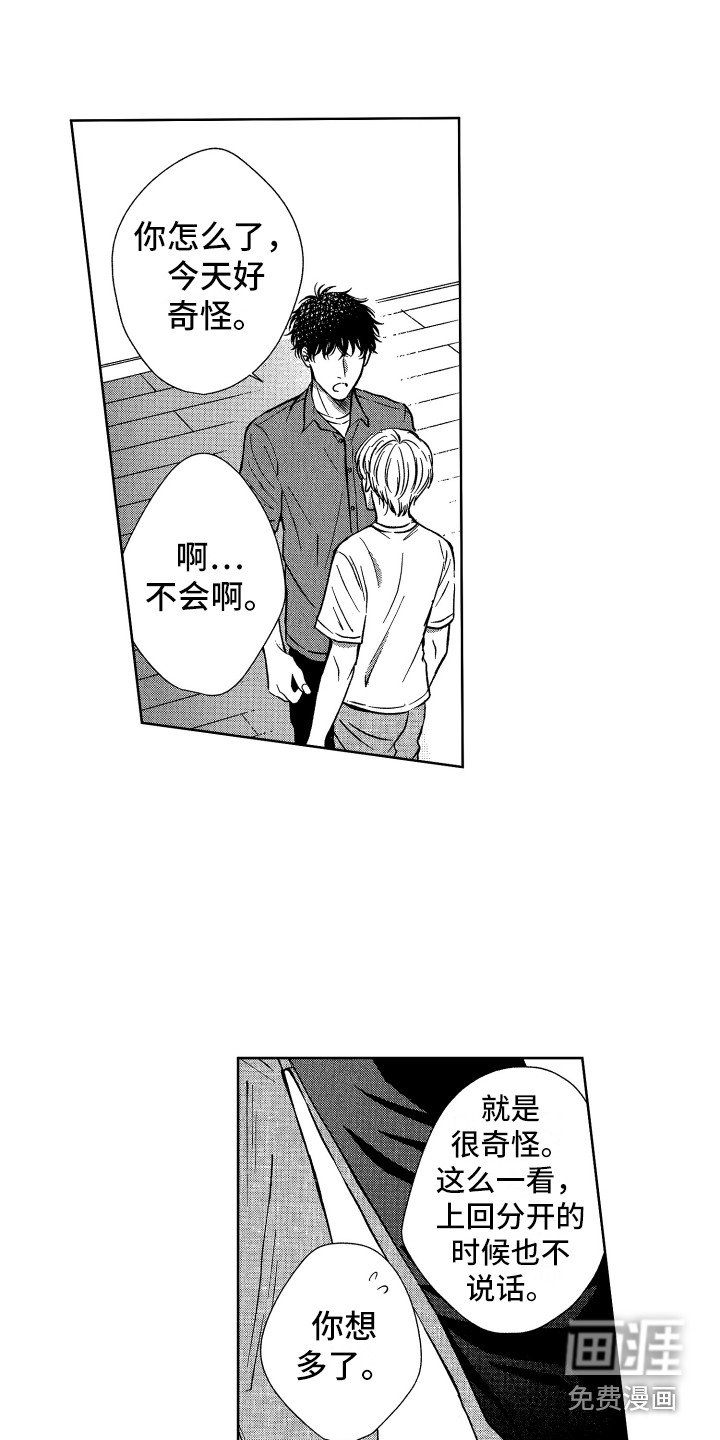第15章：搬家