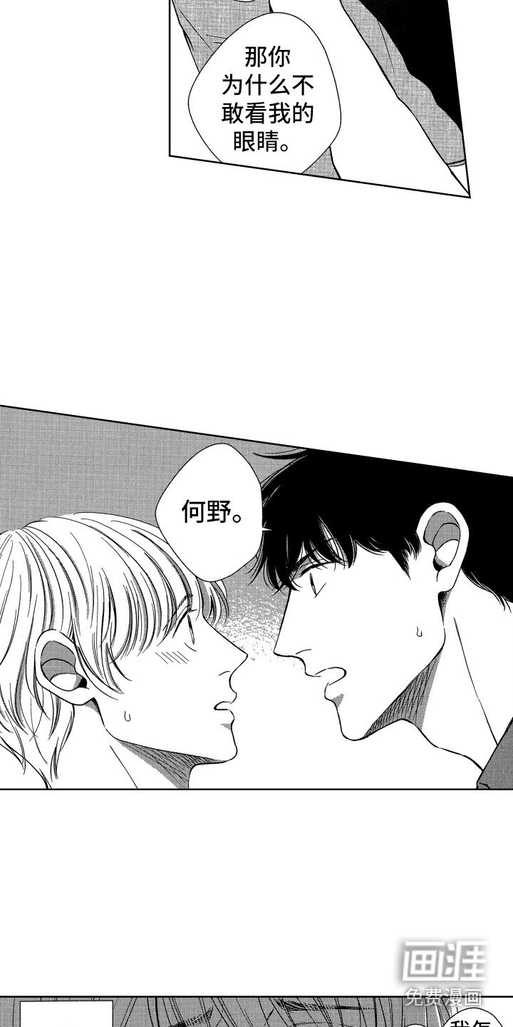 第15章：搬家