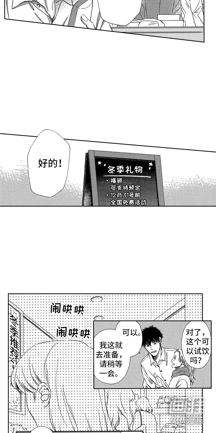 第17章：开心就好