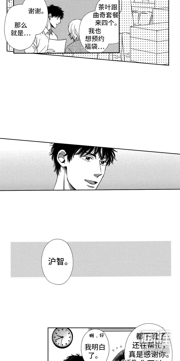 第17章：开心就好