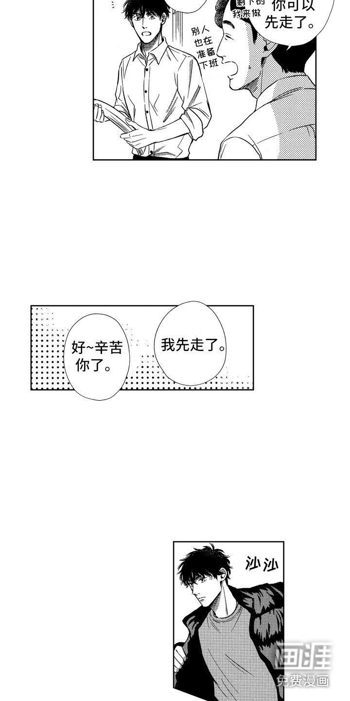 第17章：开心就好