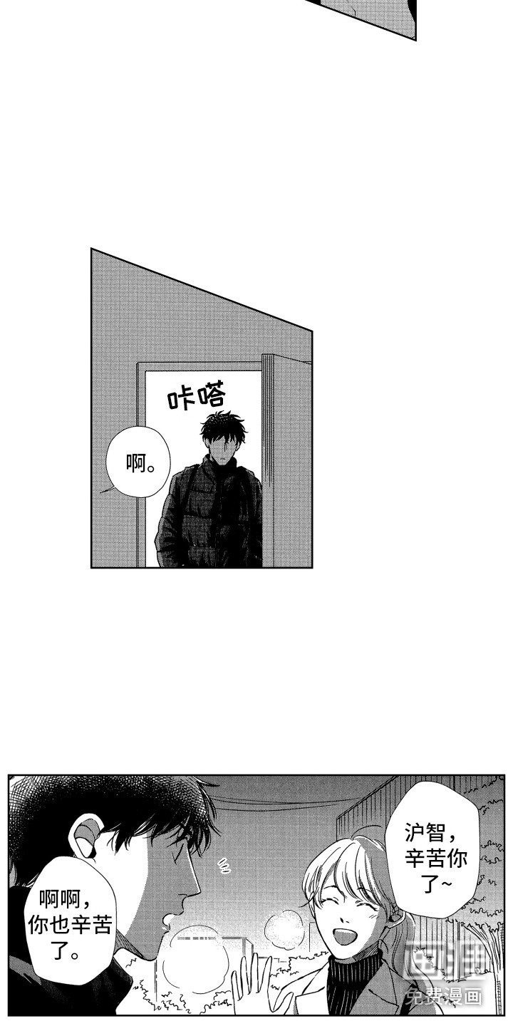 第17章：开心就好