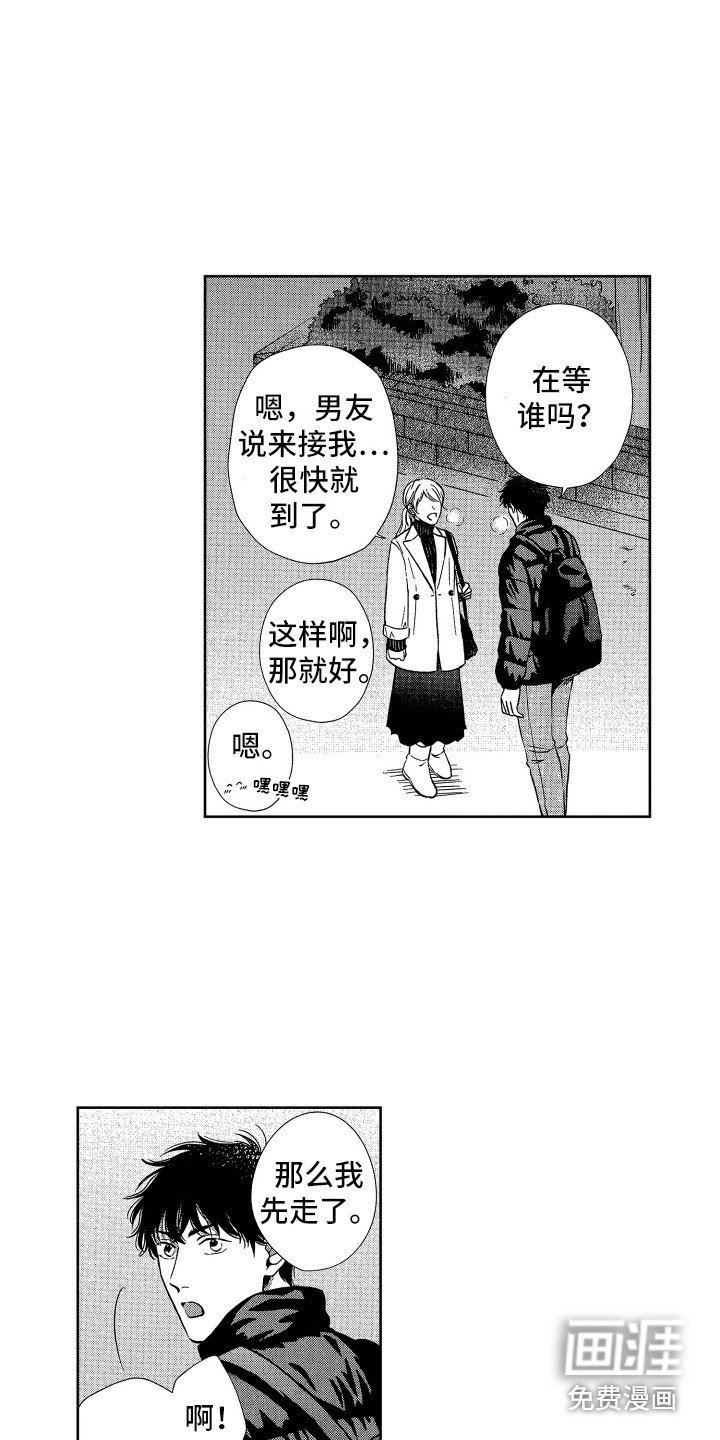 第17章：开心就好