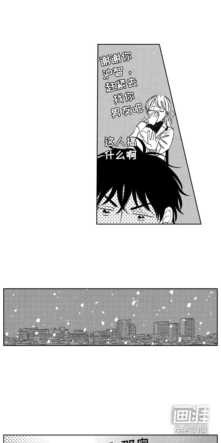 第17章：开心就好