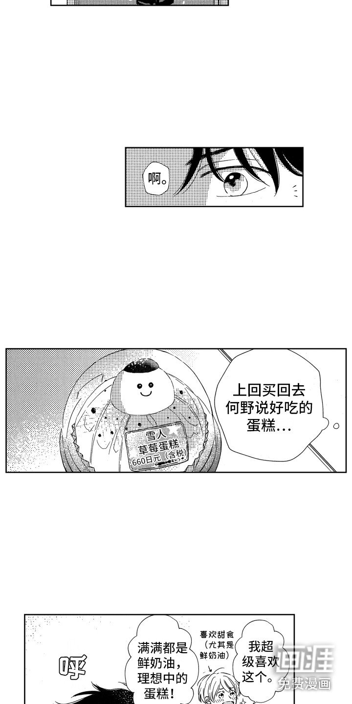 第17章：开心就好