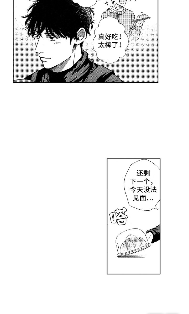 第17章：开心就好