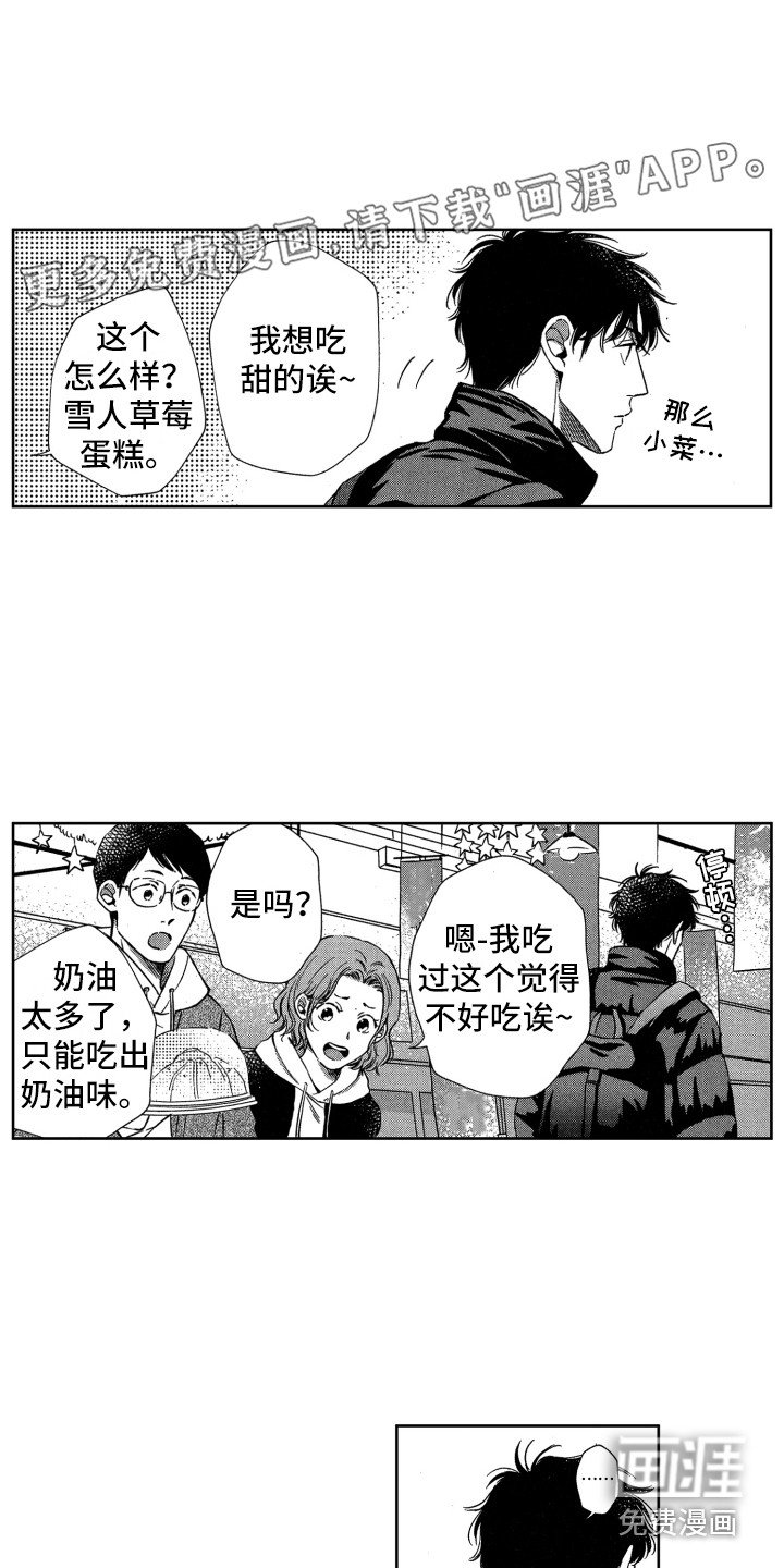 第18章：想念