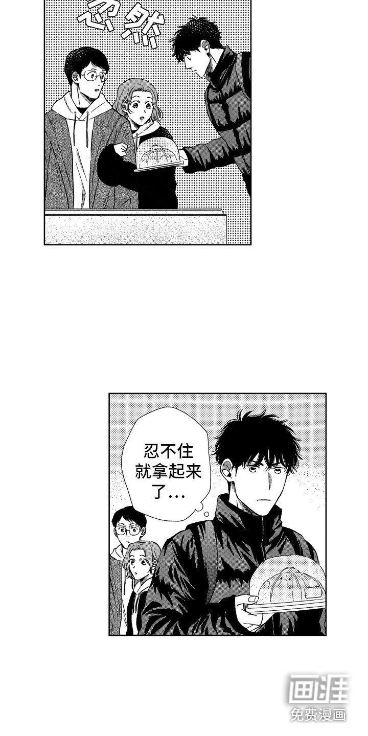 第18章：想念