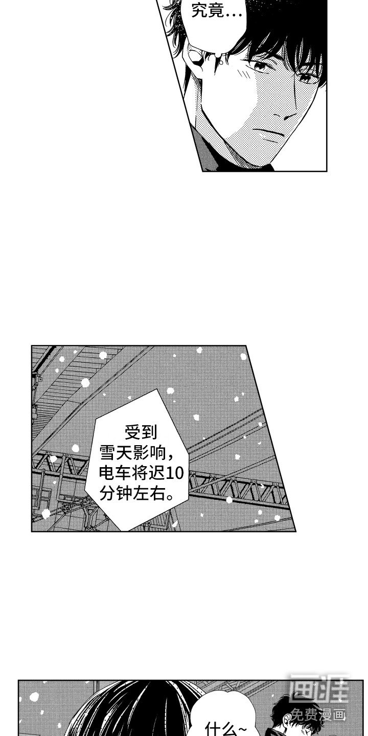 第18章：想念