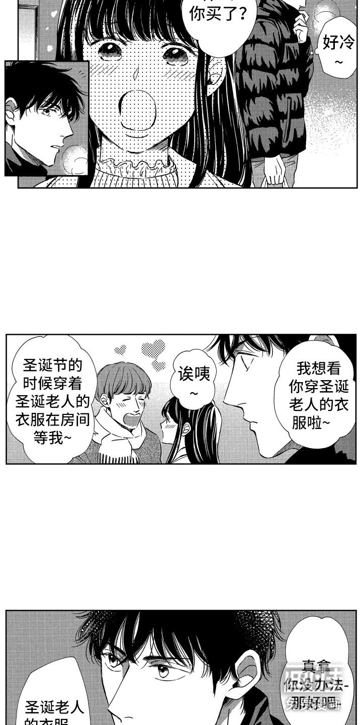 第18章：想念