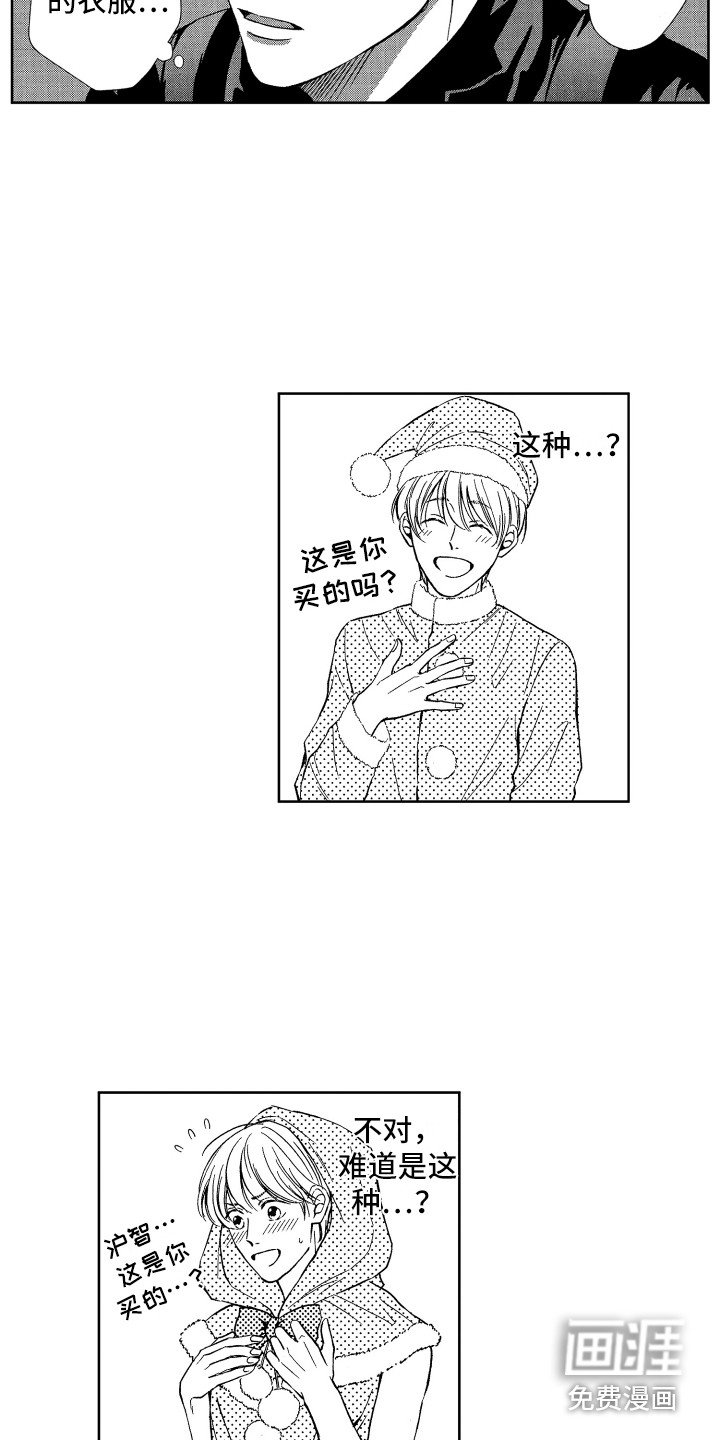 第18章：想念