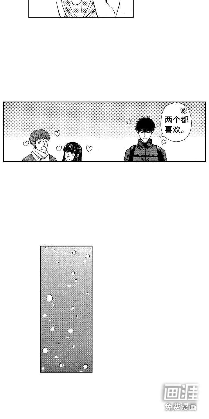 第18章：想念