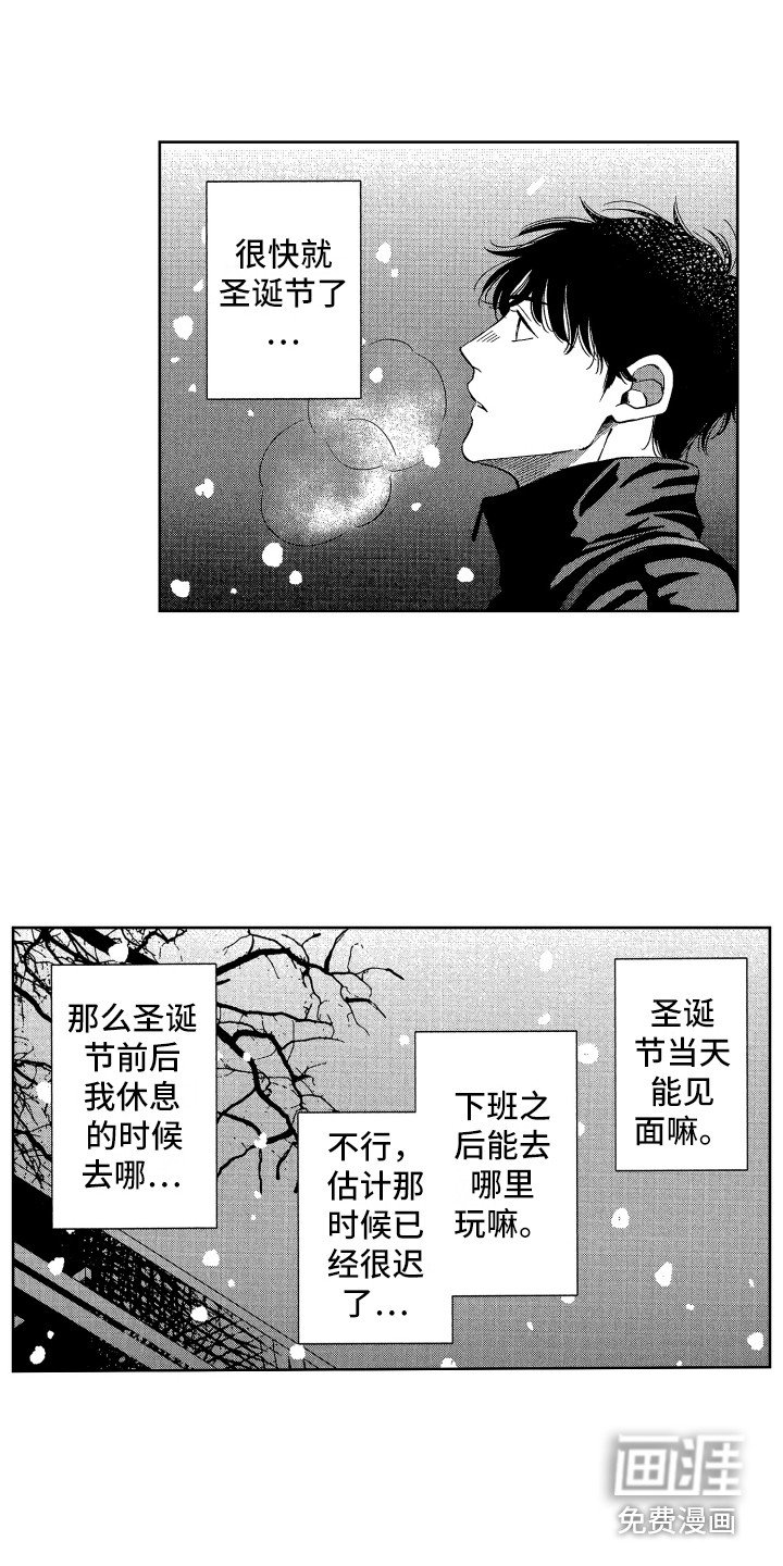 第18章：想念