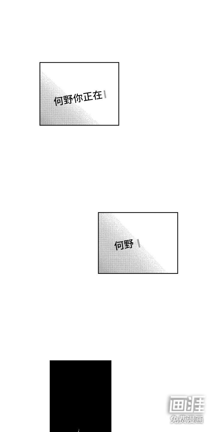 第18章：想念