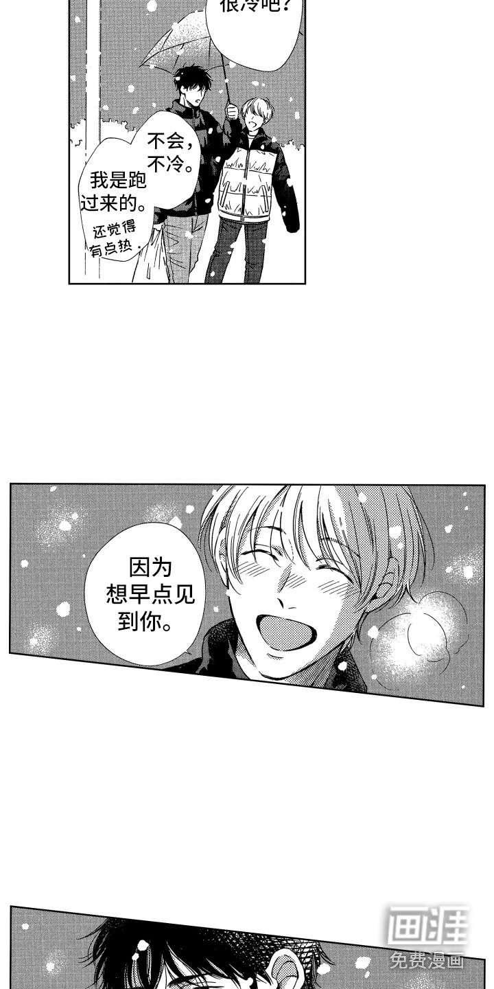 第19章：欢迎回来