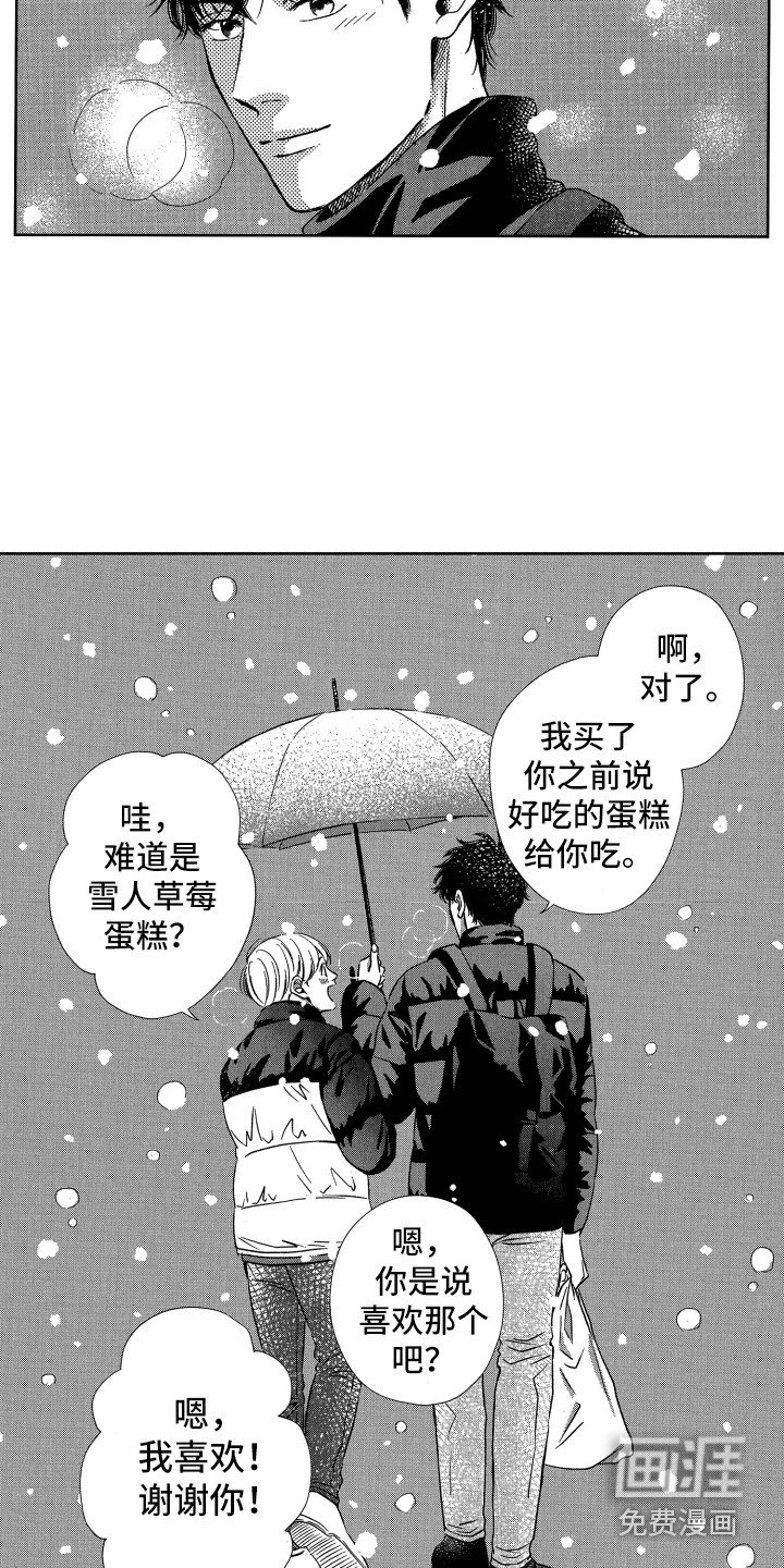 第19章：欢迎回来