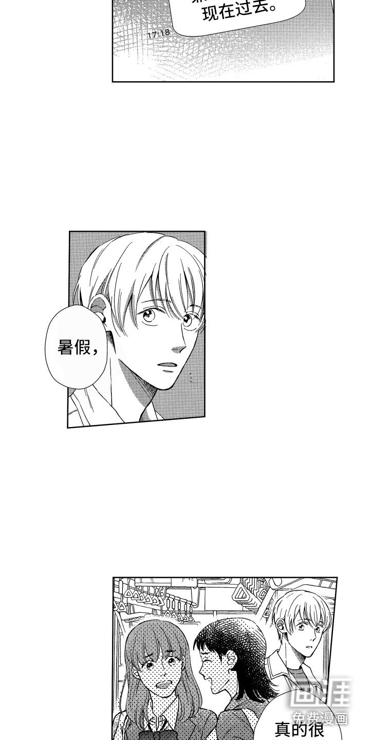 第19章：欢迎回来
