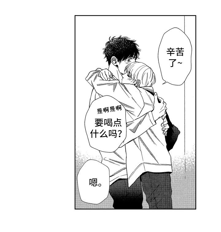 第19章：欢迎回来