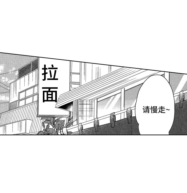 第2章：回到现实