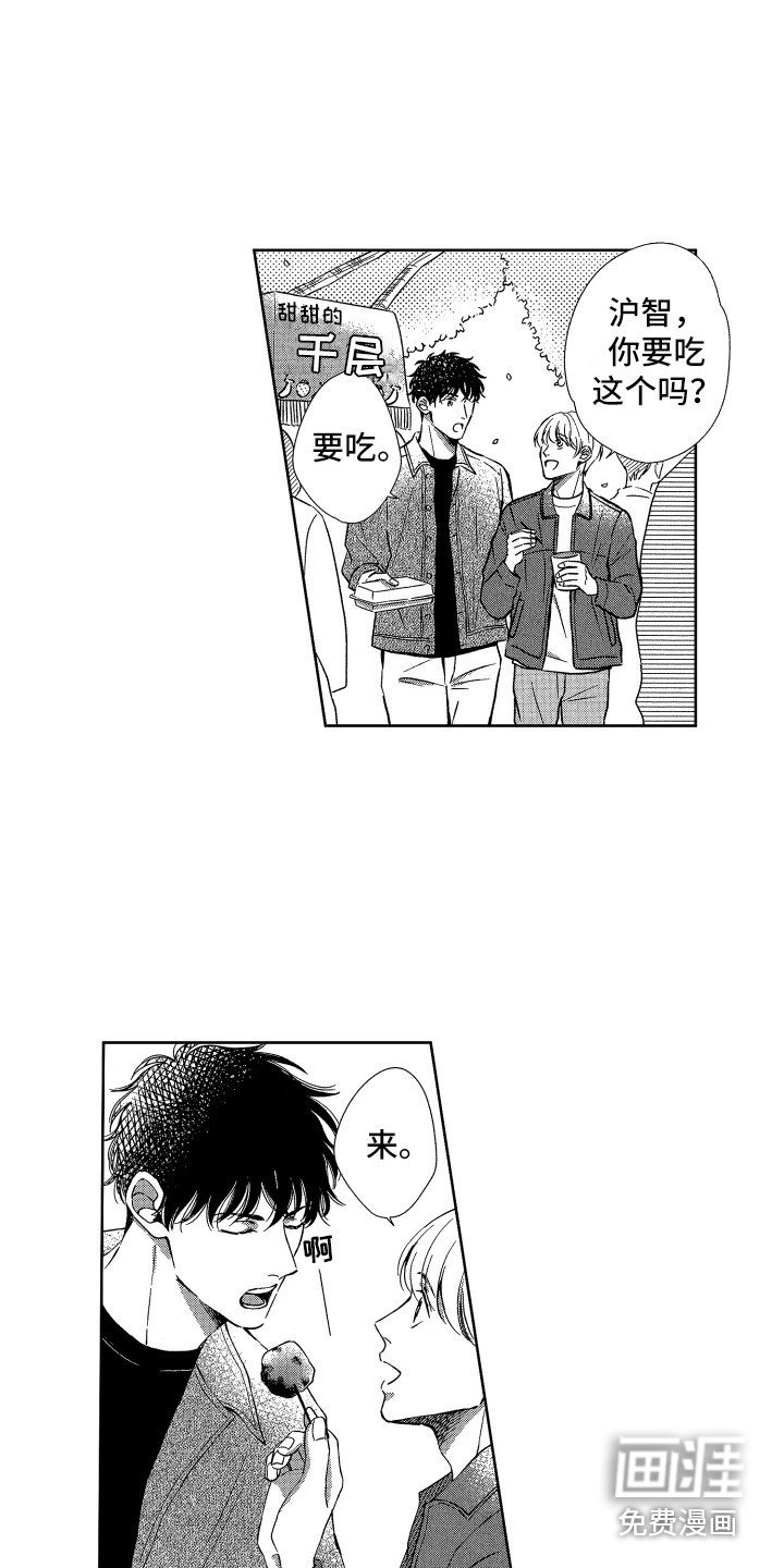 第21章：庆典