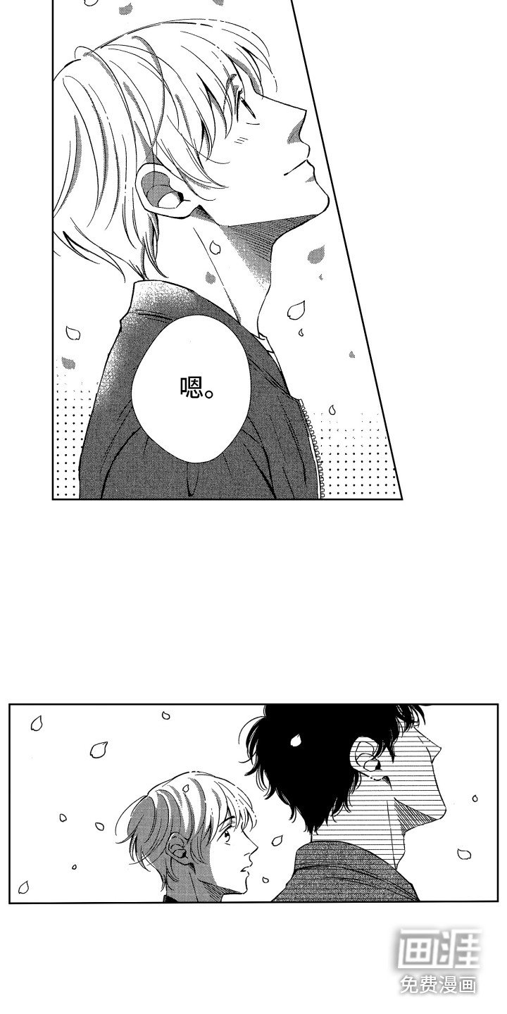 第21章：庆典