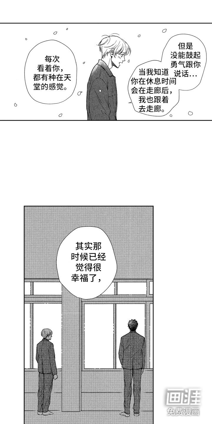 第21章：庆典