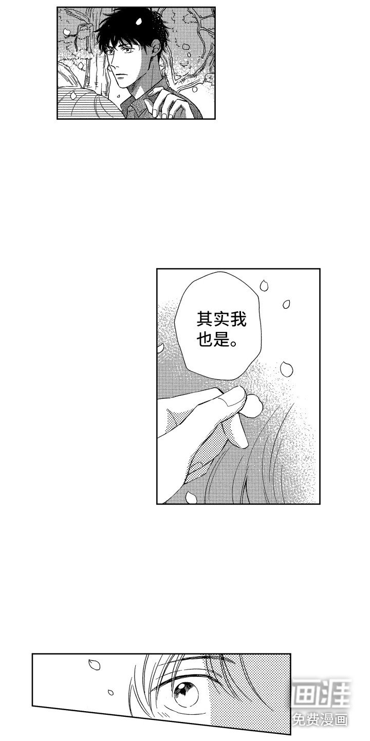 第21章：庆典