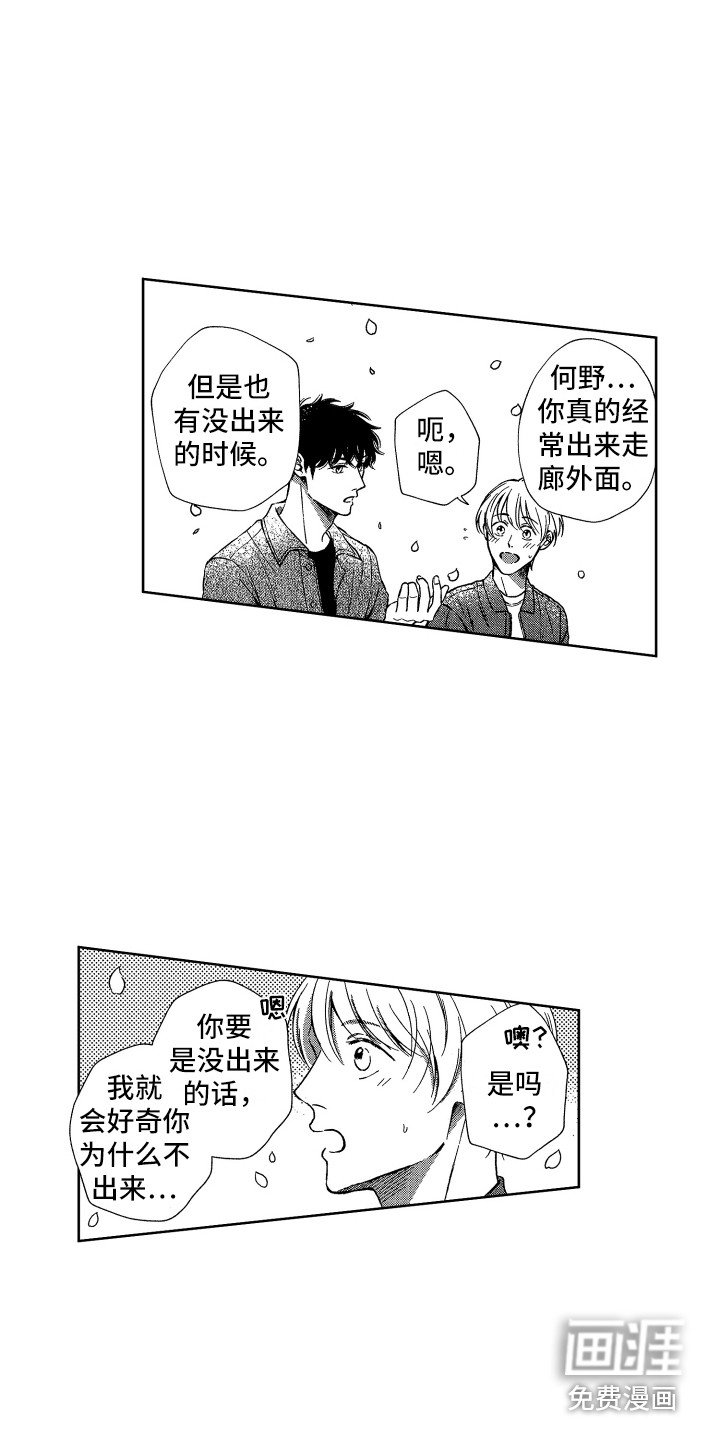 第21章：庆典