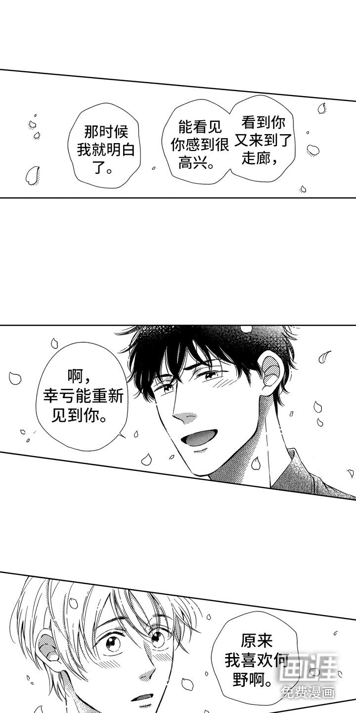 第21章：庆典